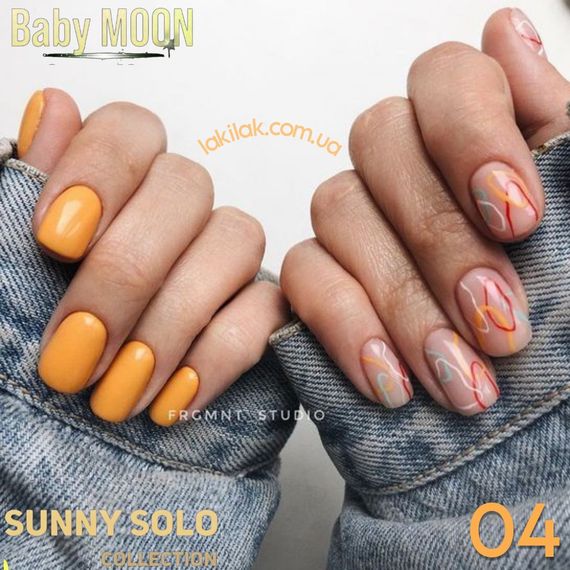 Гель-лак BABY MOON Sunny Solo №04 шафрановий, 6 мл