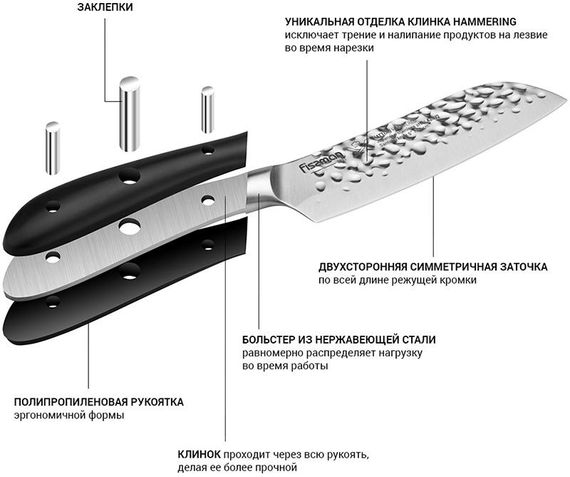 Ніж сантоку Fissman Hattori 13см hammered з нержавіючої сталі | Зображення 2