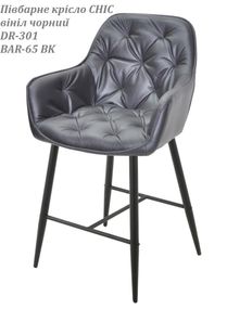 Полубарное кресло с подлокотниками Chic BAR 65-ВК на черных металлических ножках, мягкое сиденье виниловая ткань черная DR-301