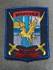 Шеврон група матеріального забезпечення Морська піхота (кольоровий)