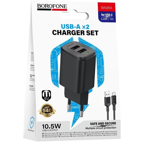 МЗП Borofone BAS81A Star 10.5W (2USB-A) + кабель USB to Type-C Black | Зображення 1