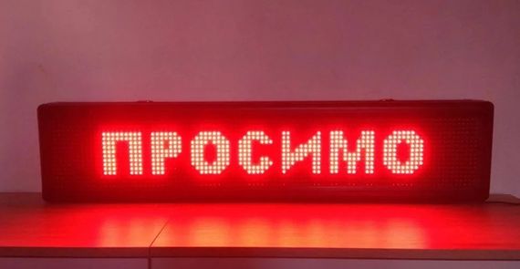 Бігуча стрічка LED 167-23 WiFi USB біла улична (7140_4110) | Зображення 2