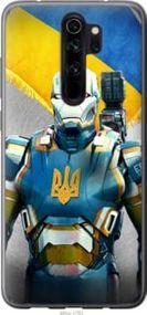 Чохол для Xiaomi Redmi Note 8 Pro з пластику FCh_025671