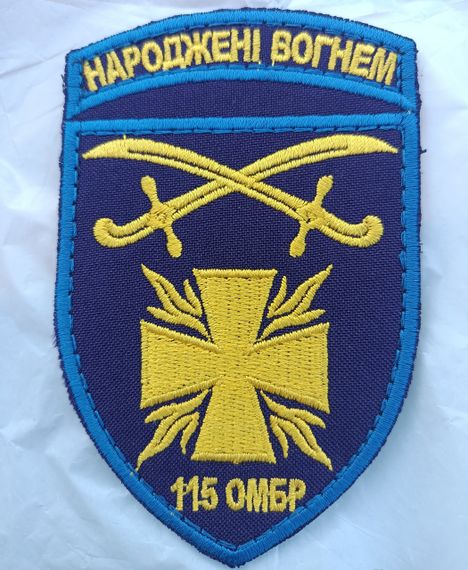 Шеврон 115 ОМБР "Народжені вогнем" | Зображення 1