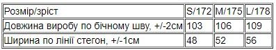 Штани жіночі (на резинці) Носи своє L/178 Чорний (p-14902-169834) | Зображення 5