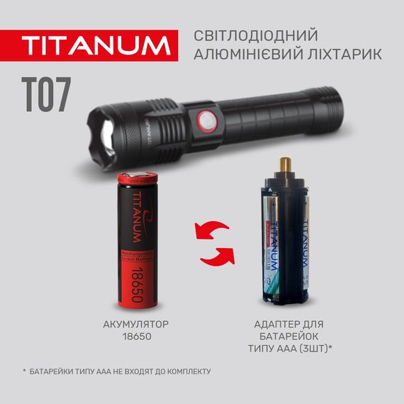Портативний світлодіодний ліхтарик TITANUM TLF-T07 700Lm 6500K | Зображення 2
