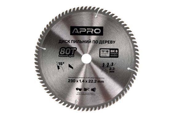 Диск пильный по дереву Apro - 230 x 22,220мм x 80T (830201)