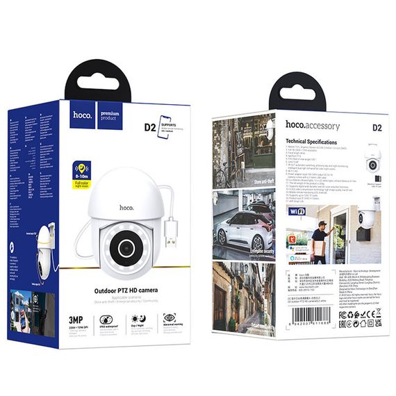 Камера видеонаблюдения Hoco D2 outdoor PTZ HD | Зображення 5