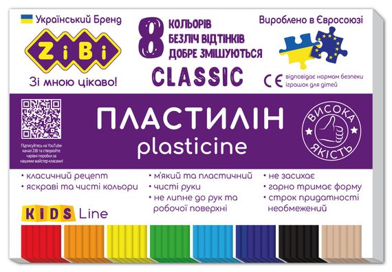 Пластилін CLASSIC 8 кольорів, 160 г, ZB.6231 SMART KIDS Line, у коробці (4823078987938)