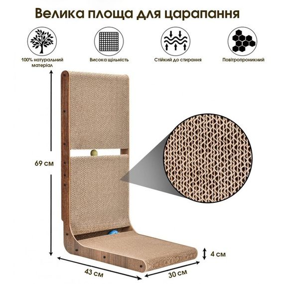 Кігтеточка кутова дряпка для кішок Bonro B-38 коричнева | Зображення 2