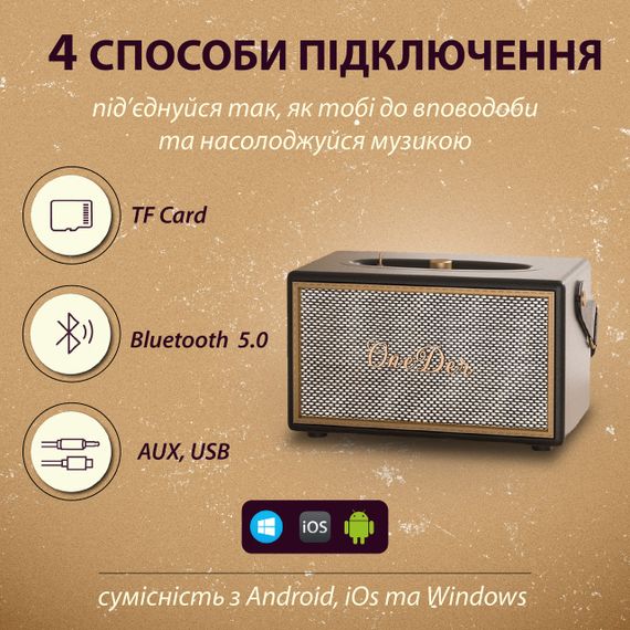 Портативная мини-колонка OneDer D6 коричневая | Зображення 1
