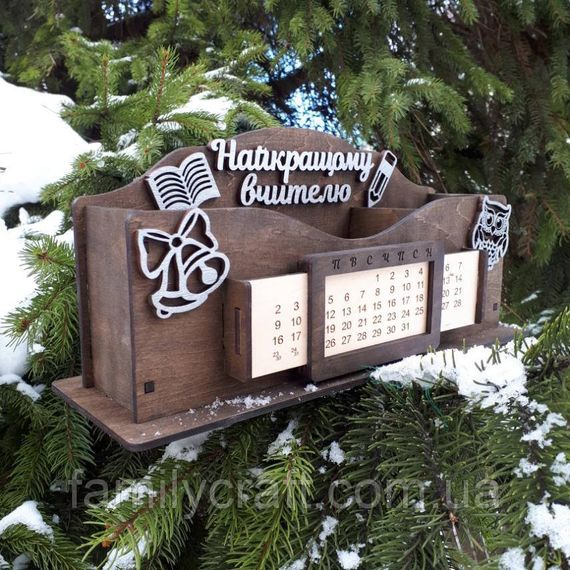 Именной деревянный органайзер для учителя с вечным календарем Подарок преподавателю | Зображення 1