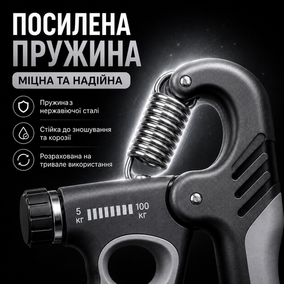 Эспандер для кисти с счетчиком повторений, регулируемый 5–100 кг, серый | Зображення 2