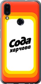 Чехол на Meizu Note 9 Сода UA "5639u-1689-17620"