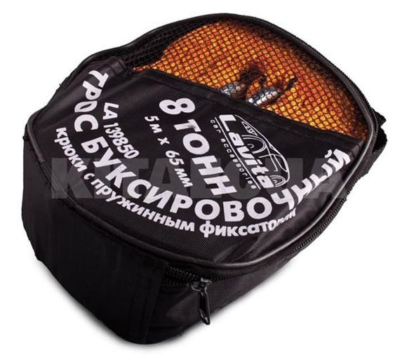 Трос буксировочний LAVITA 8 т 5 м з гачками жовтий LA 139850