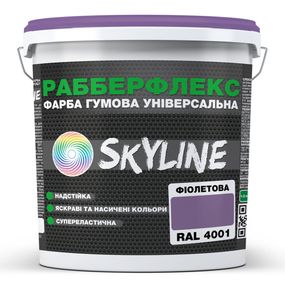 Краска резиновая суперэластичная сверхстойкая «РабберФлекс» SkyLine Фиолетовая RAL 4001 6 кг
