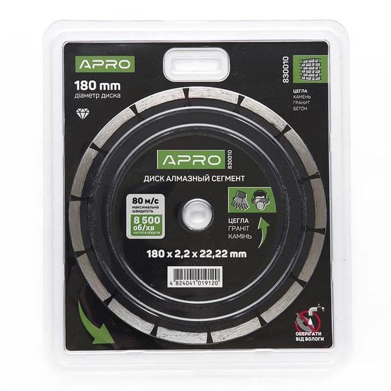 Диск отрезной по бетону 180х2,2х22,22мм (22-24%) Сегмент APRO | Зображення 4