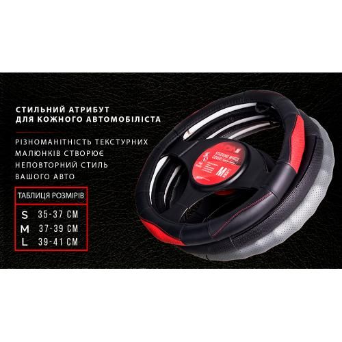 Чохол на кермо VLOD-L285 BK/RD L чорн-черв./БО/перф/шкіра | Зображення 3