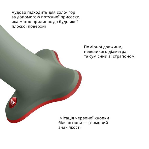 Фаллоимитатор Fun Factory MAGNUM, оливковый, очень гибкий, длина 18,3 см, диаметр 3,7 см sexstyle | Зображення 2