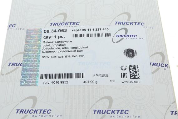 Муфта кардана эластичная BMW 3 E36 E46 5 E39 90-05 110mm  08.34.063 | Зображення 4