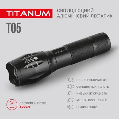 Ліхтар TITANUM 300Lm 6500K (TLF-T05) | Зображення 5