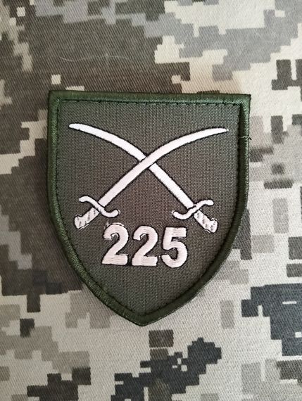 Шеврон 225 ОШБ (зелений кант)