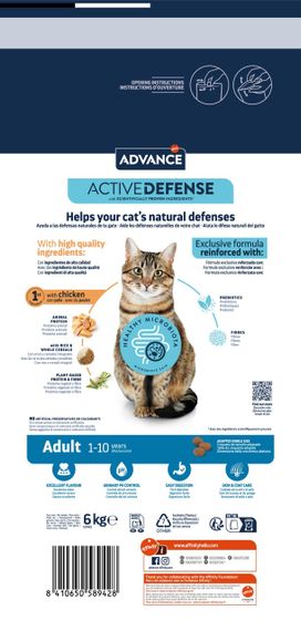 Сухий корм з куркою для котів Advance Cat Chicken & Rice, 6 кг | Зображення 1