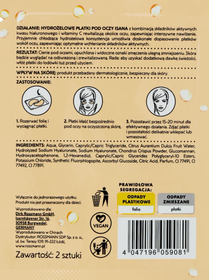 ISANA Гідрогелеві патчі для очей, що освітлюють, з вітаміном С, 2 шт | Зображення 1
