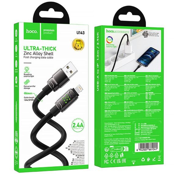 Дата кабель Hoco U143 Joy USB to Lightning 2.4A (1.2m) Black | Зображення 1
