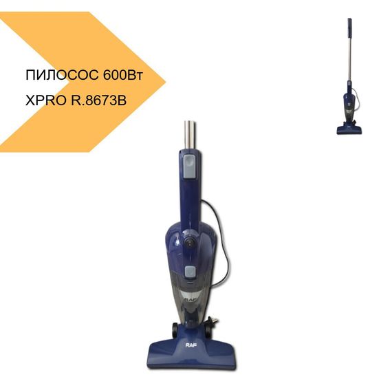 Вакуумний пилосос 600 Вт XPRO R.8673B | Зображення 1