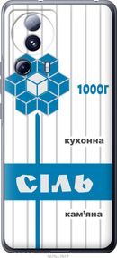 Чехол на Xiaomi Civi 2 Соль UA "5625u-2917-17620"