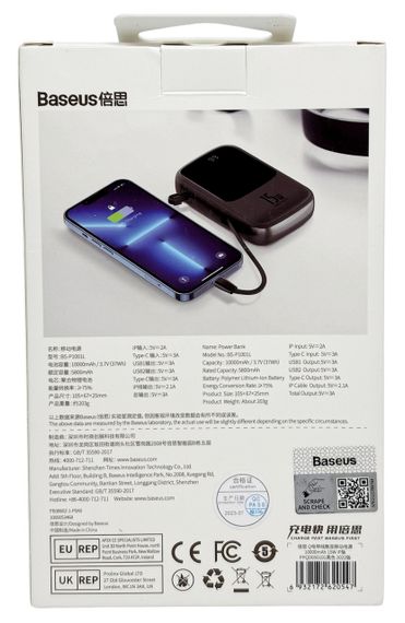 Power Bank 10000 mAh 15 W BASEUS реальна ємність з кабелем зовнішній акумулятор павербанк | Зображення 6