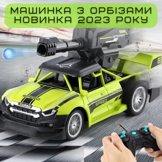Гоночна Машинка Швидкісна Радіокерована на Акумуляторі з Кульками Орбізами та LED Підсвічуванням Зелена | Зображення 7