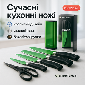 Набор ножей для гурманов и кулинаров, Набор литых кухонных ножей для каждой кухни DC-82