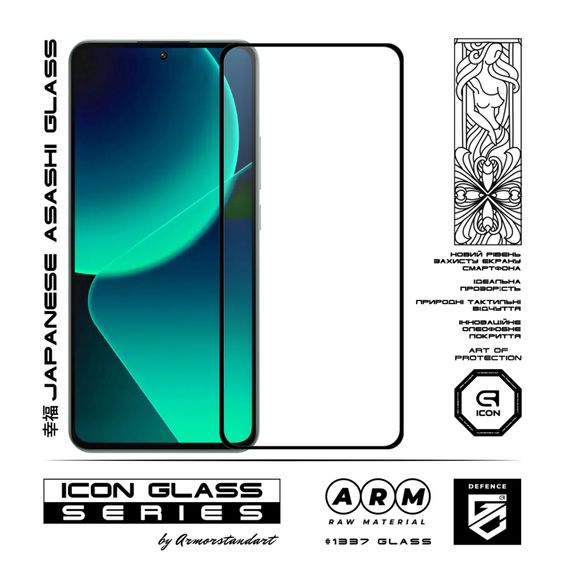 Скло захисне Armorstandart Icon Xiaomi 15T 5G / 15T Pro 5G (ARM86973) | Зображення 1