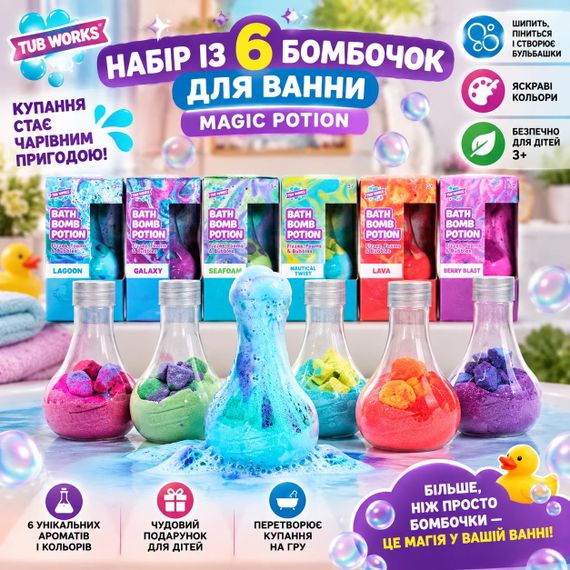Бомбочки для ванни Tub Works 26X-309 6 шт. | Зображення 5