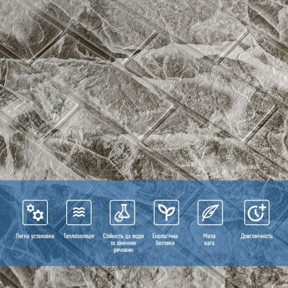 Декоративна 3D панель самоклейка 700х770х3мм Мармур чориний (061-3) SW-00000691 | Зображення 3