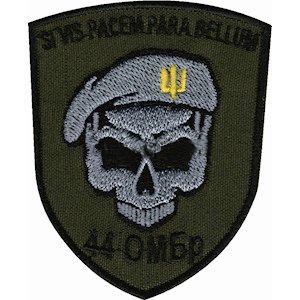 Шеврон 44 ОМБр Si vis pacem para bellum