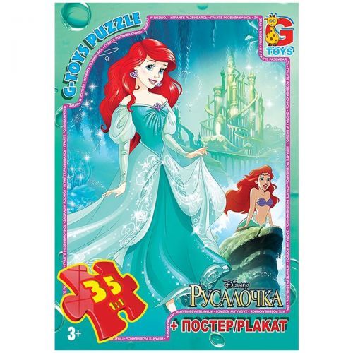 Пазли Русалочка R006 G-Toys 35 ел. (4824687637863)