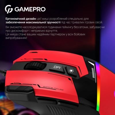 Мышка GamePro GM300R USB Red/Black (GM300R) | Зображення 3