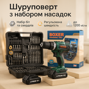 Акумуляторний дриль-шуруповерт, Шуруповерт для побутових робіт, Акумуляторний надійний шуруповерт TH-28