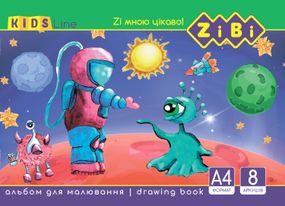 Альбом для малювання на скобі, 8 аркушів, 120 г/м2, KIDS Line ZB.1420 ZiBi (4823078946720) Вид 3