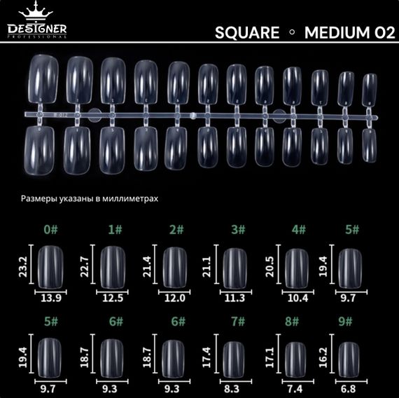 Гелеві тіпси для нарощення №02 240шт (середній квадрат) в боксі | Зображення 1