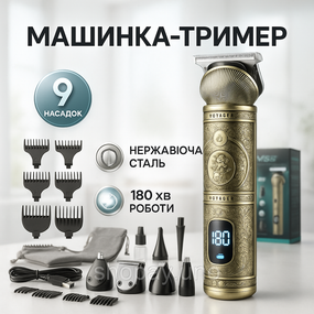 Професійна окантовочна машинка для стрижки волосся, Машинка для стрижки волосся хороша EP-31