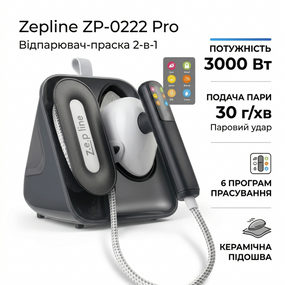 Отпариватель Zepline ZP-00222 Pro Серый – с функцией самоочистки и сенсорное управление