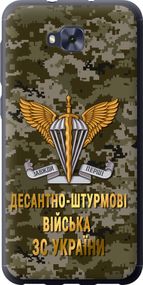 Чехол на Asus ZENFONE 4 SELFIE / ZD553KL ДШВ ЗСУ "5303u-1241-17620"