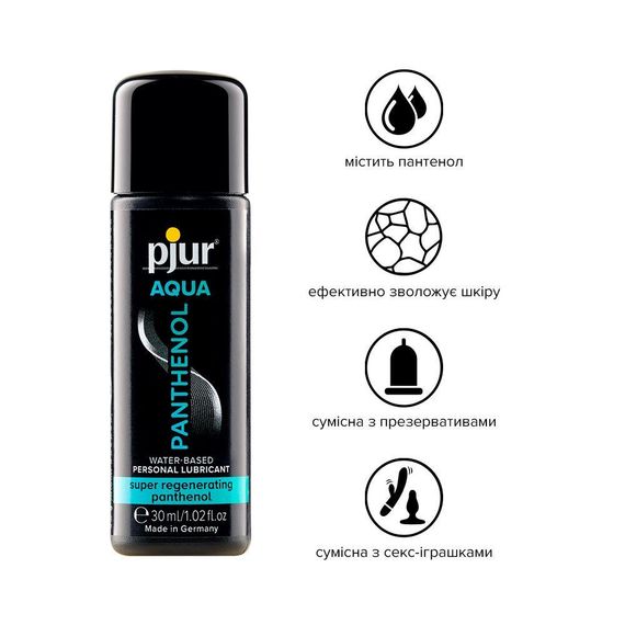 Змазка на водній основі pjur Aqua Panthenol 30 мл з пантенолом, догляд та зволоження Sex Aura | Зображення 1