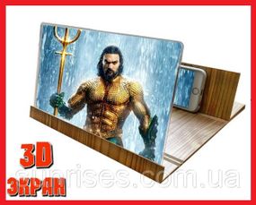 3D Збільшувач екрана телефона смартфона дерево Підставка збільшувач Збільшувальне скло для екрана FML