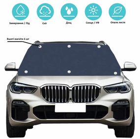 Захисна накидка зима /літо для лобового скла від замерзання, снігу, сонця 210 х 120 см з магнітами