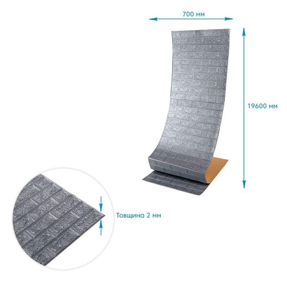 R017-2-20 Панель стінова у рулоні 3D 700х19600х2мм Срібло SW-00002278 | Зображення 3